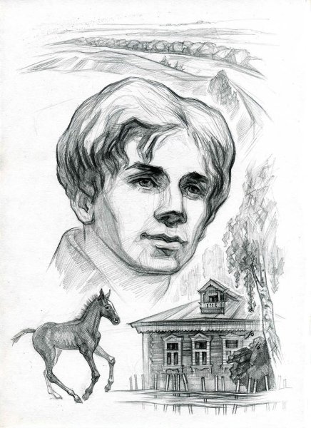 Рюрик Ивнев