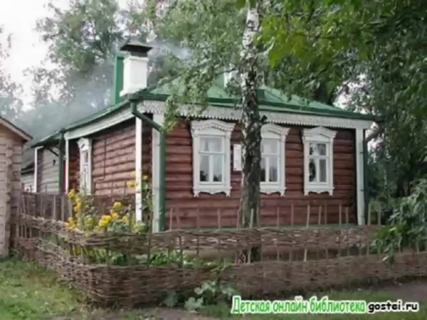 Константиново Рыбновский район дом Есенина