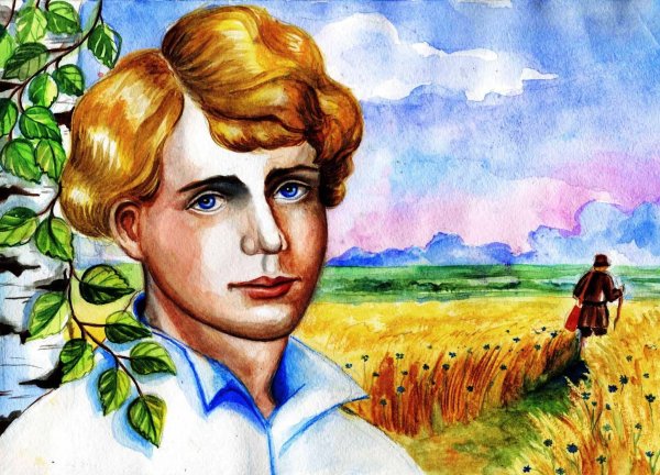 Сергей Есенин родной дом в Рязани