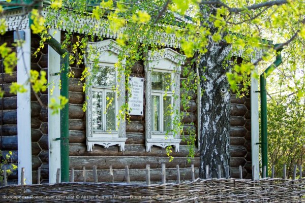 Русская деревня