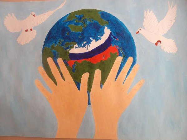 Рисунок миру мир