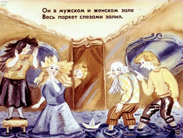 Марсель Марльер повар