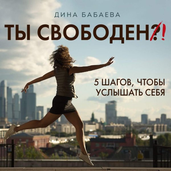 Агния Барто Таня громко плачет