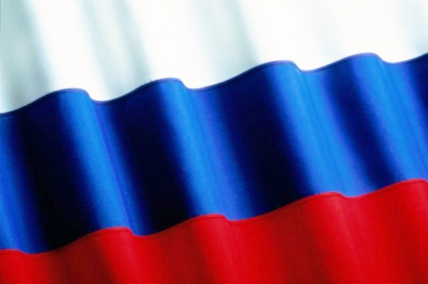 Гражданин Российской Федерации