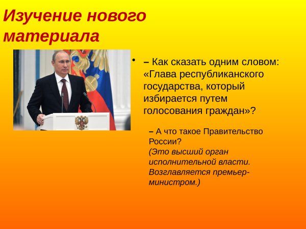 Рисунок на тему мы граждане России