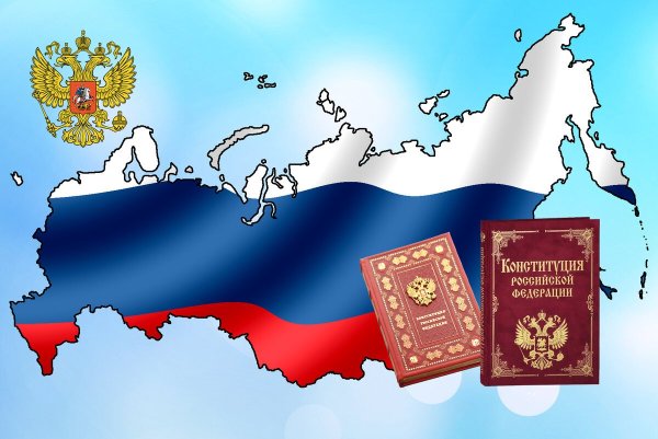 Презентация на тему я гражданин своей Родины