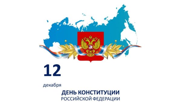 Единство народов