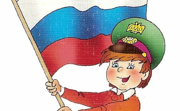 Коллаж моя Страна