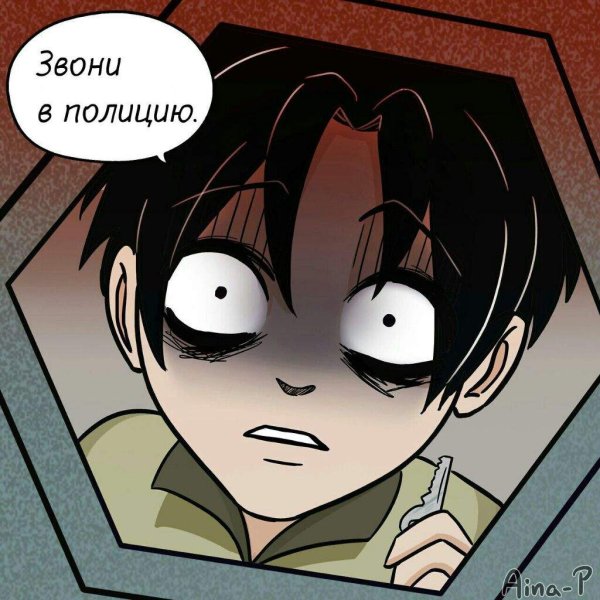 Комиксы по убить сталкера
