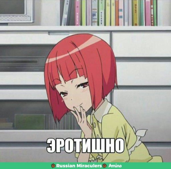 Аниме на случай важных переговоров