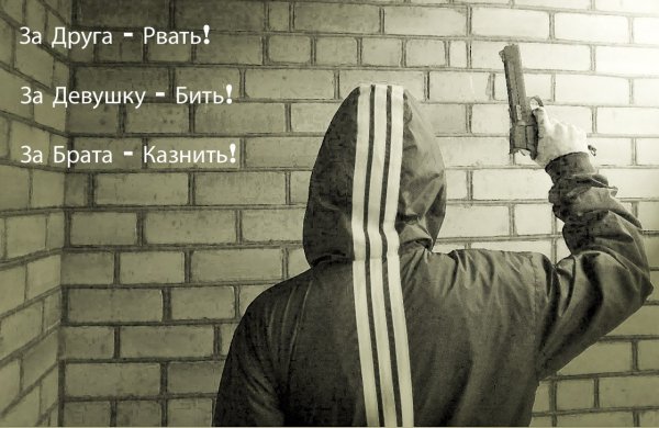 Брат за брата на аву