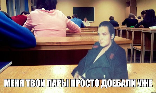 Твои истории доебали уже