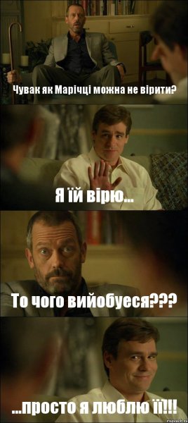 Один четыре восемь восемь