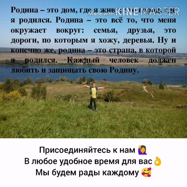 Родина это определение
