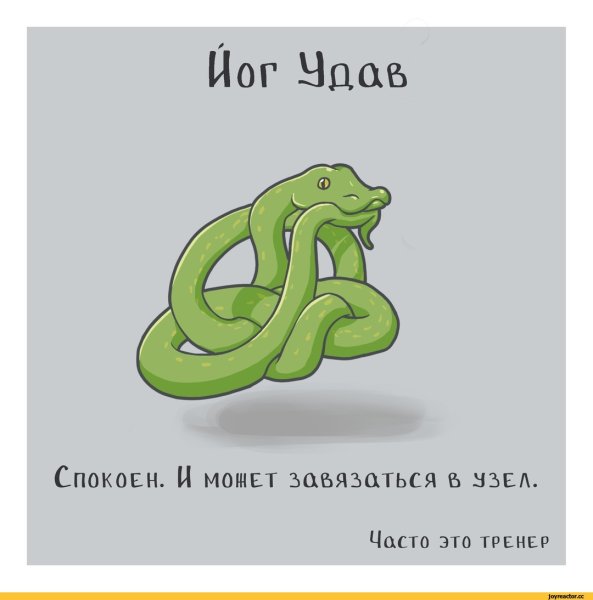 Сделай подарок нервной системе включи пофигизм