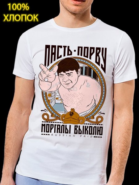 Лемур узбагойся