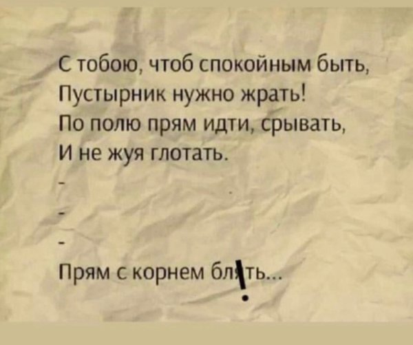 Хорошее настроение залог успеха