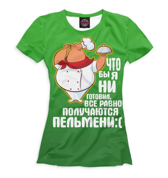 Футболка воспитателю