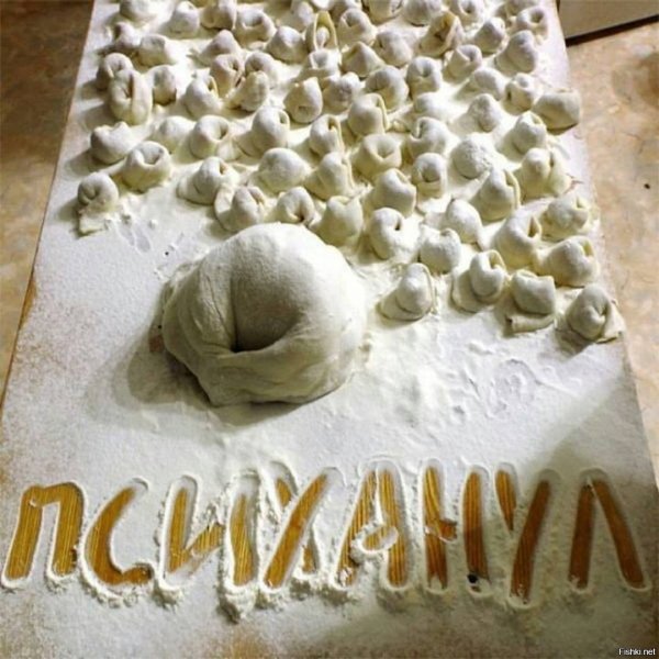 Лепка пельменей психанул