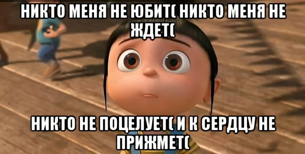 Дай денег пожалуйста