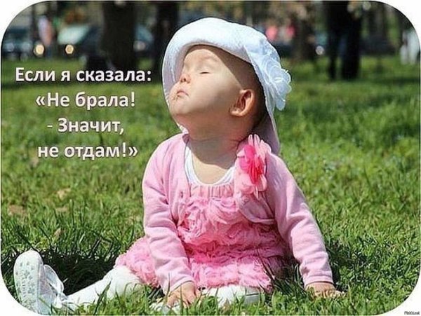 Красивые дети обиженные