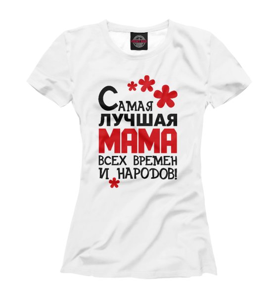 Медаль "ты лучший"