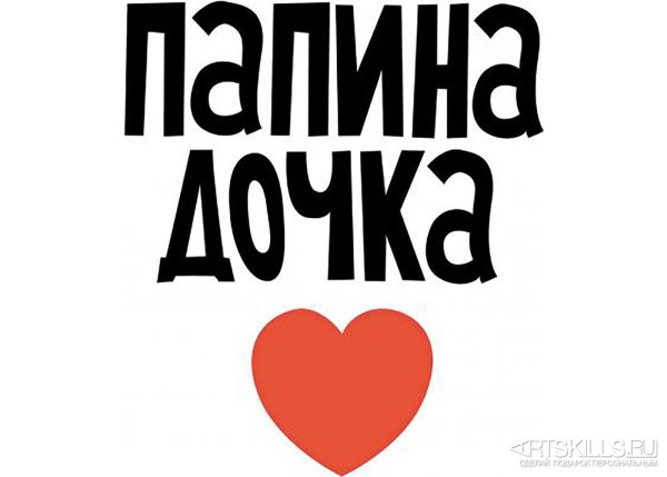 Цитаты про семью