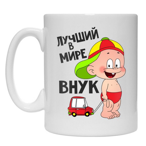 Поздравление папе
