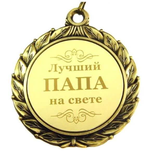 Счастье надпись