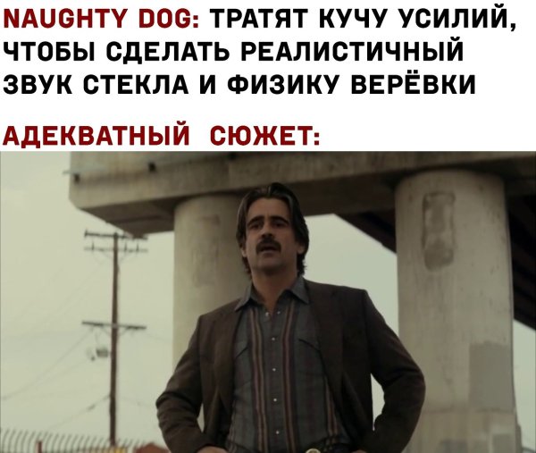Ну да пошёл я на хрен
