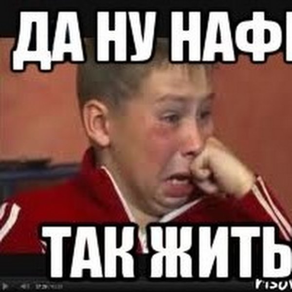 То чувство когда