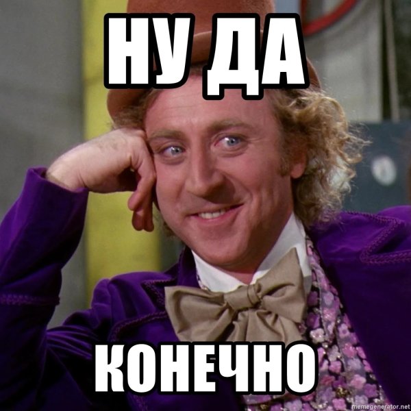 Картинка послать подальше
