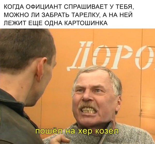 Джин Уайлдер Вилли Вонка
