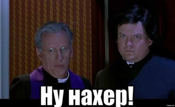 Ты это иди на если че