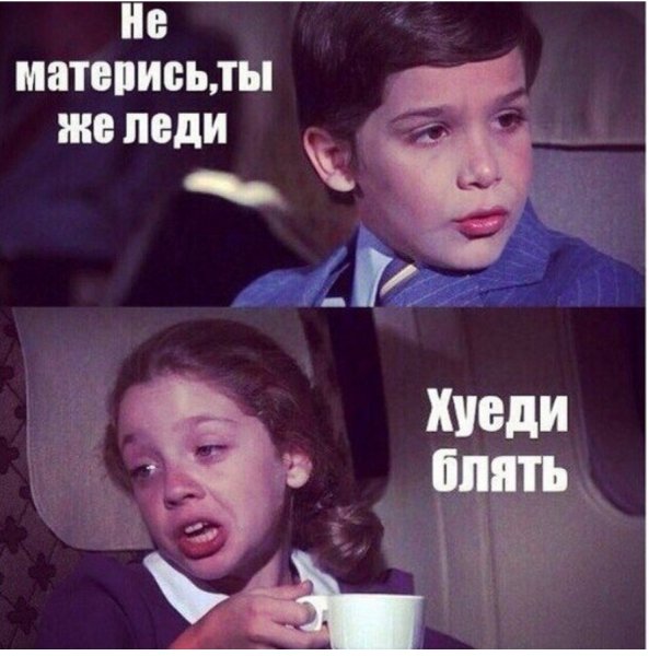 Джеки Чан ВТФ