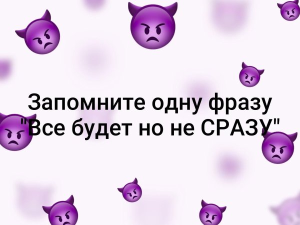 Смешной Мем
