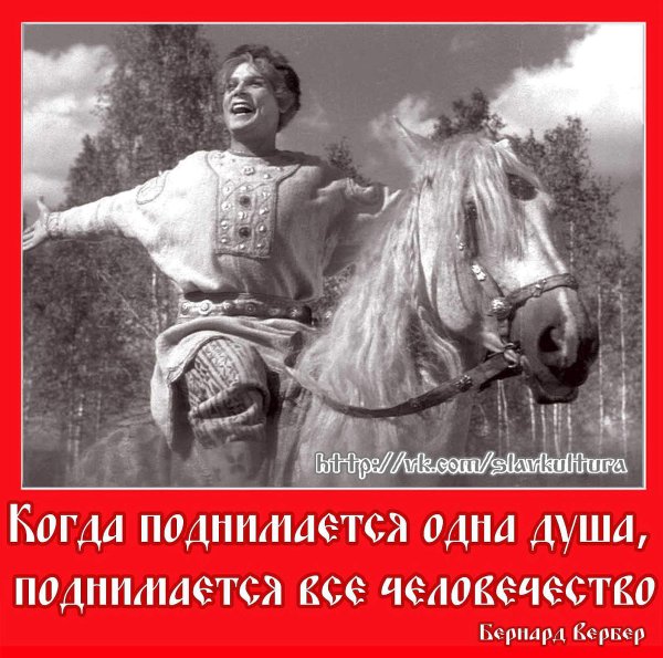 Кощей Бессмертный 1944 Постер фильма