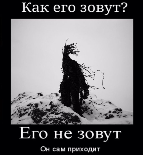 SCP А его не зовут он сам приходит