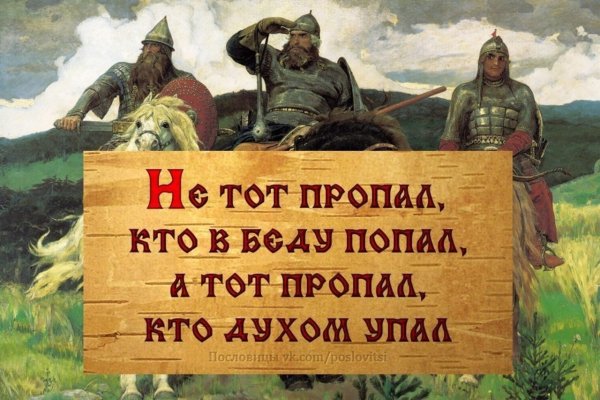Цитаты славян