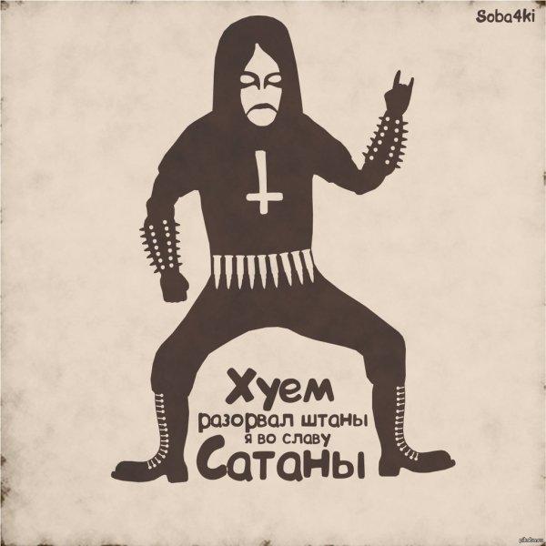 Сей род изгоняется только молитвою и постом