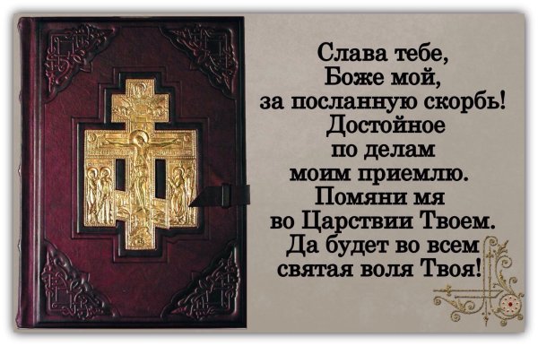 Бог Яхве в иудаизме