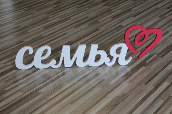 I Love my Family надпись