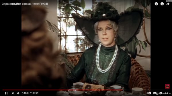 Полковник Френсис Чесней