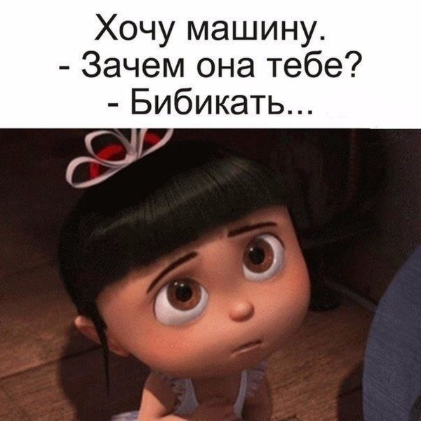 Фразы приколы реснички