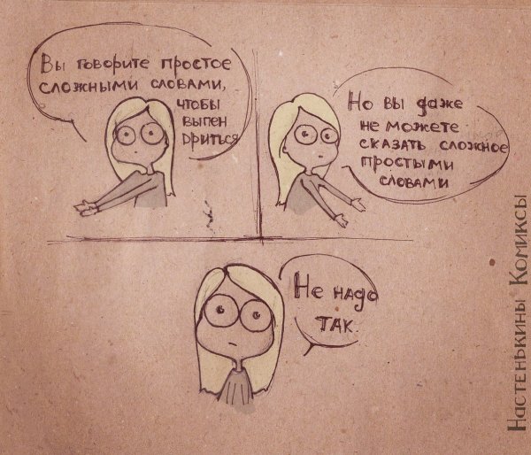 Зачем любить зачем страдать