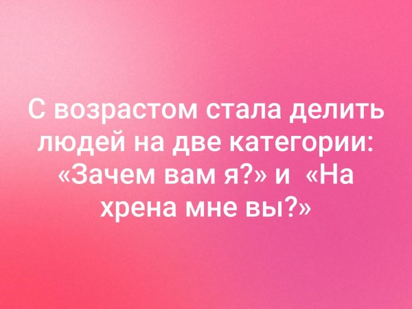 Открыла в себе женщину