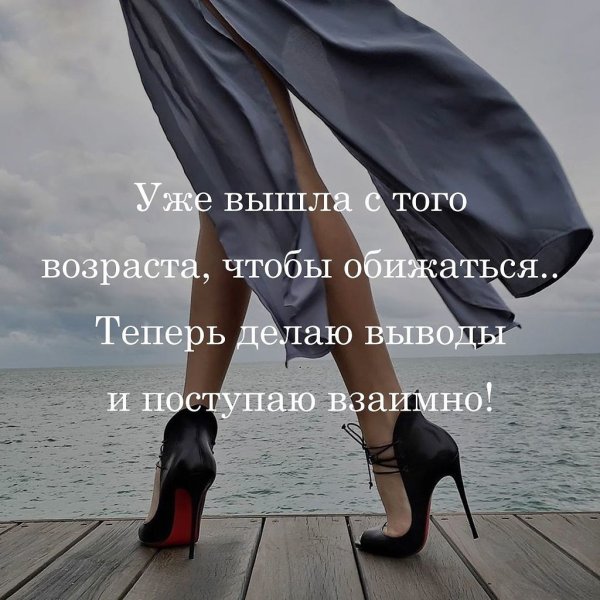 Цитаты про красивые ноги