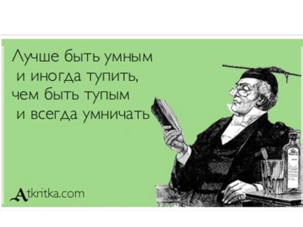 Путь к сердцу мужчины лежит через грудную клетку