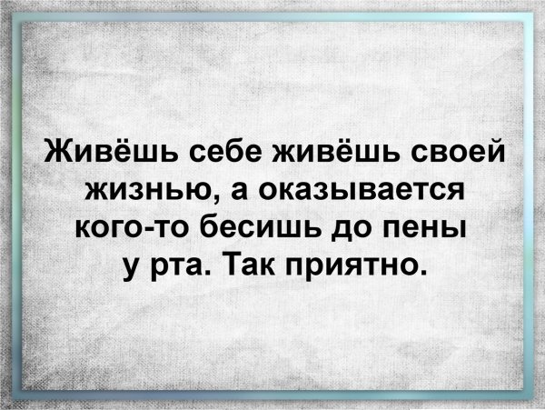 Думать надо головой любить сердцем чуять