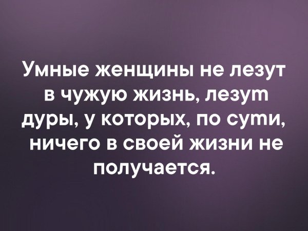 Жизнь женщины это Адские попытки уместить работу
